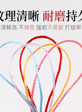 盒装迷你股线3股6股9股12股套装金店专用编织流苏穗子金丝分装线