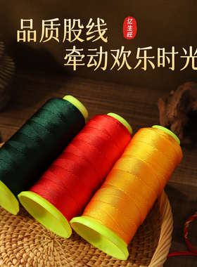 金银丝线流苏股线不掉色正色369股股线手工编织金银色戒指缠头线