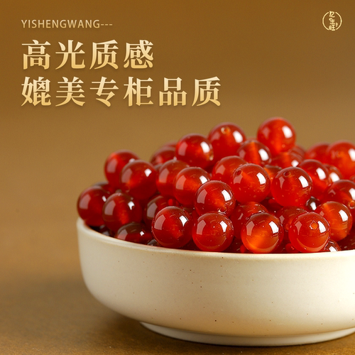 天然红玛瑙散珠盐源玛瑙收藏级手串散珠手链单珠项链配件diy串饰 - 图0