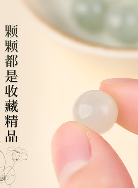 新疆天然天山翠散珠圆珠白绿色优选好料温润柔美匠心细磨玉石散珠