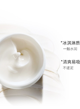 白天鹅面霜滋润BIJOUDEMER
