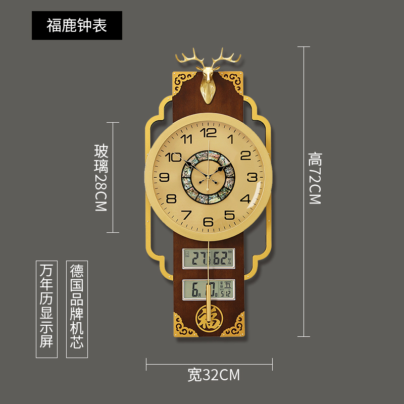 轻奢钟表挂钟客厅中式装饰时钟创意万年历家用挂墙时尚餐厅石英钟-图3