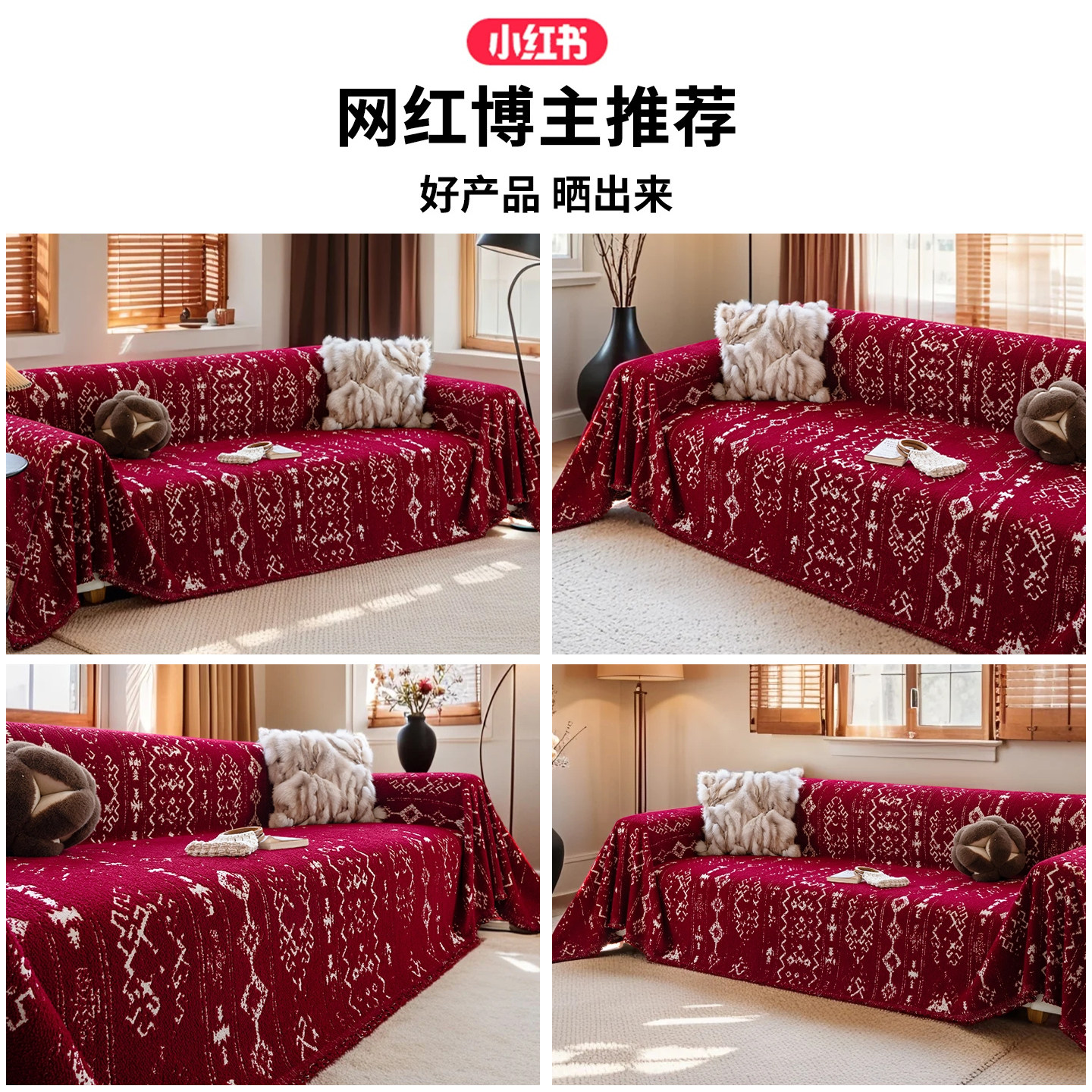 氛围感沙发巾一整张全盖毯子防猫抓套罩2025新款毛绒盖布直排坐垫,淘宝优惠券,粉丝福利购,淘宝优惠卷