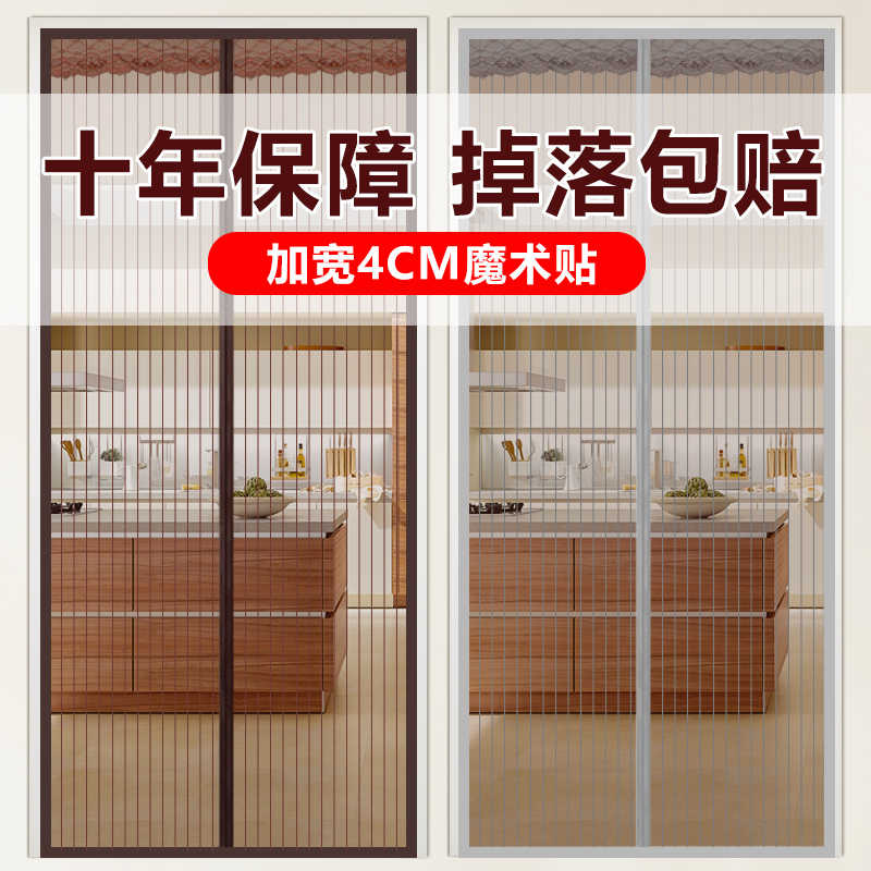 沙窗布粘 新人首单立减十元 22年3月 淘宝海外