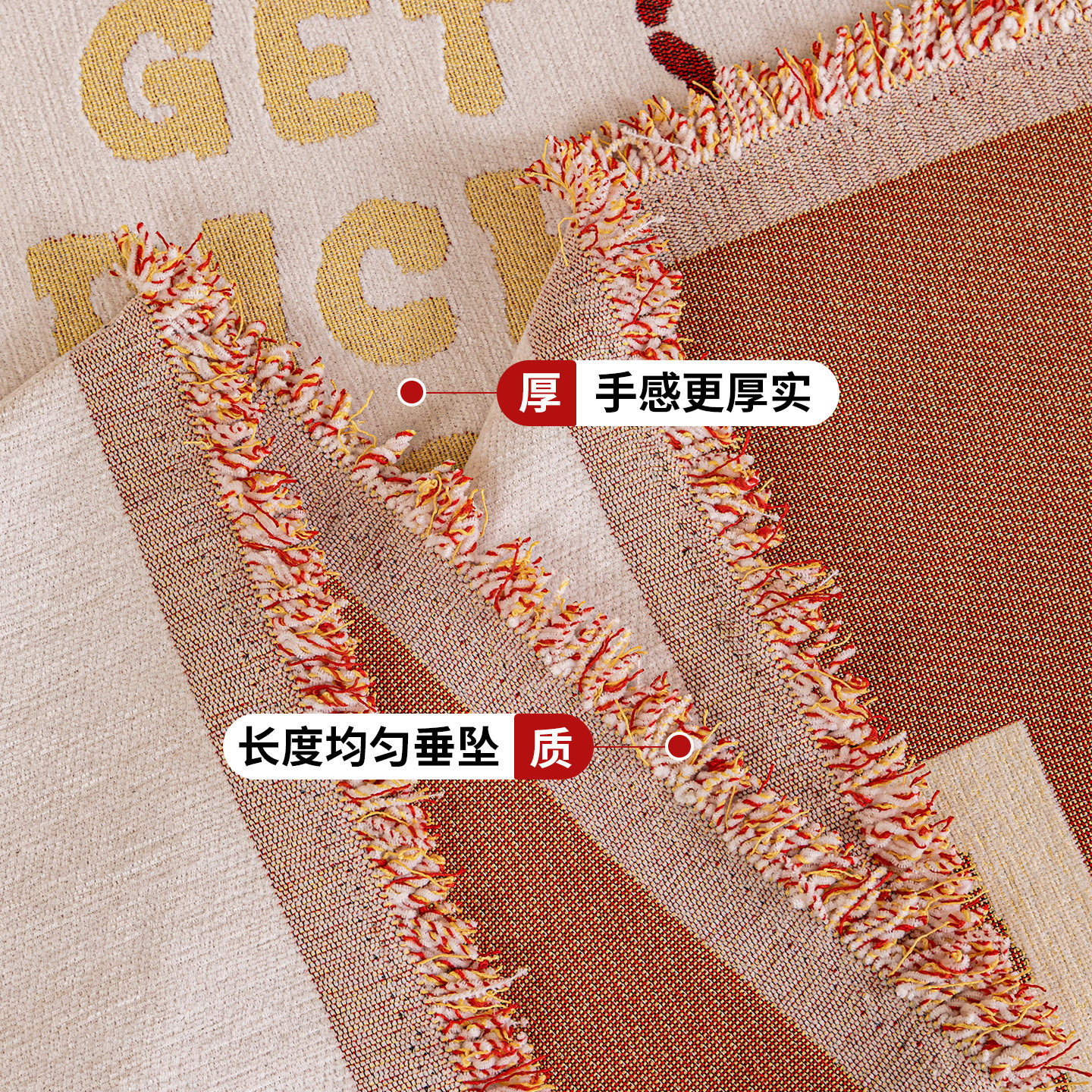 红色喜庆沙发巾一整张全盖套罩2025新款盖布防猫抓毯子直排坐垫布,淘宝优惠券,粉丝福利购,淘宝优惠卷