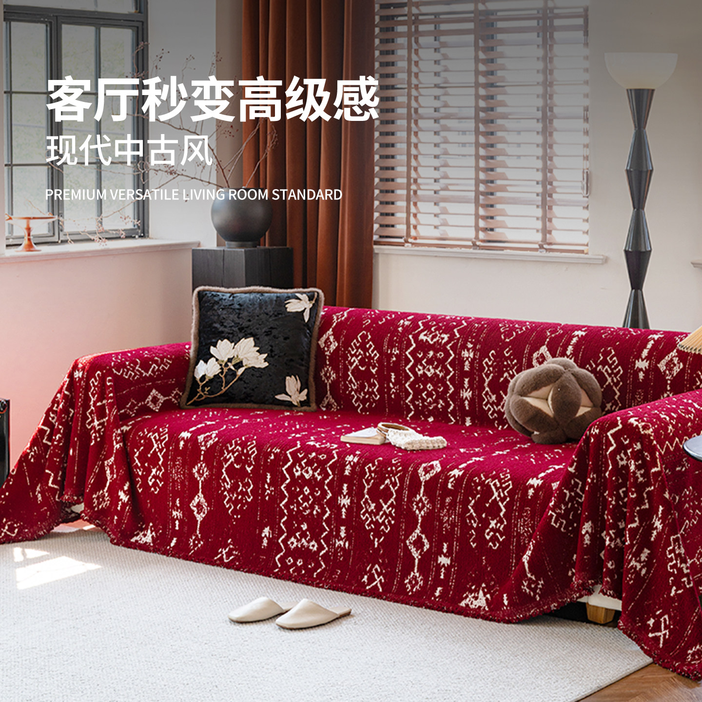 氛围感沙发巾一整张全盖毯子防猫抓套罩2025新款毛绒盖布直排坐垫,淘宝优惠券,粉丝福利购,淘宝优惠卷