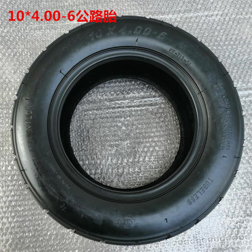 华东款电动滑板车11寸真空轮胎轮毂10X4.00-6轮胎10*4.00-6真空胎 - 图1