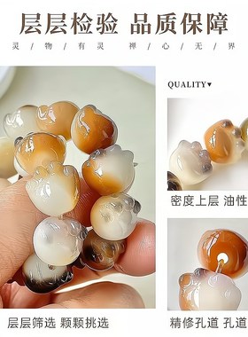 男女通用菩提子未炭烧猫爪三花