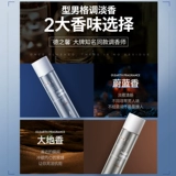 Лак для волос, мужской спрей, увлажняющий гель, воск, стайлинг, придает объем, долговременный эффект