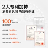 古势 Мужское очищающее молочко от черных точек на основе аминокислот, контроль жирного блеска, анти-акне