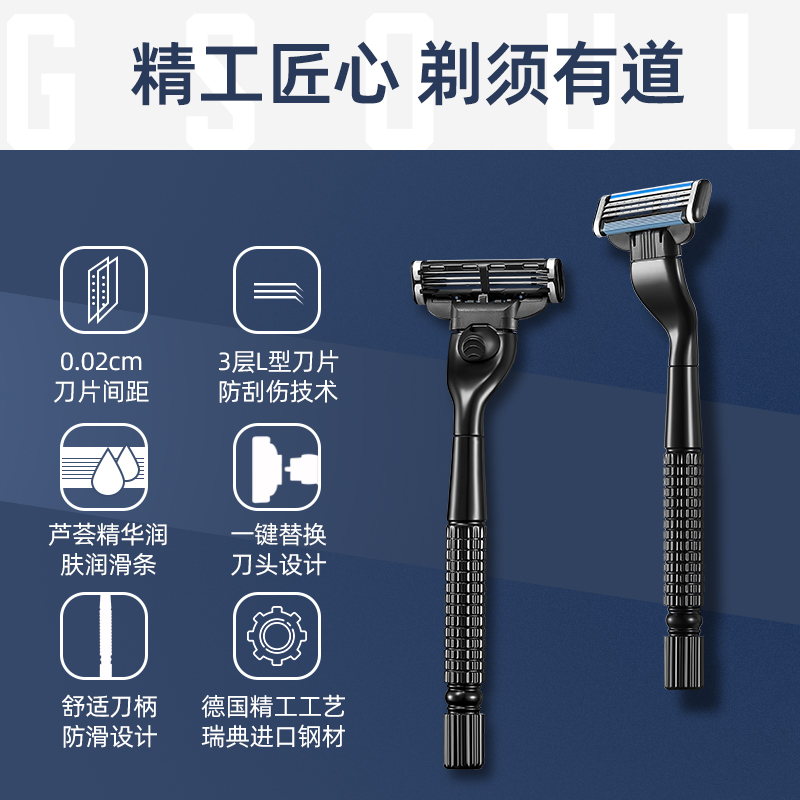 古势旗舰店剃须泡沫男士手动刮胡刀泡沫须膏胡须软化膏剃须刀刮胡子刮脸啫喱3