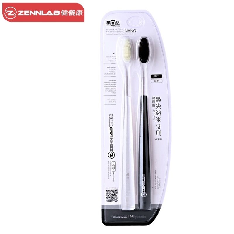 zennlab纳米牙刷家用软毛 健俪康牙刷/口腔清洁工具