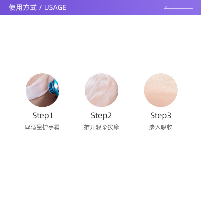 【自营】日本进口蝶印50g防护手霜 天猫国际自营全球超级店护手霜