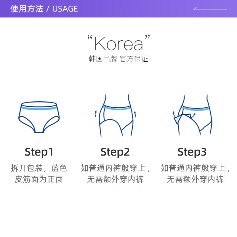 【自营】恩芝猫小菲舒睡小夜裤女性卫生裤立体护围F均码/3P安睡裤,淘宝优惠券,粉丝福利购,淘宝优惠卷