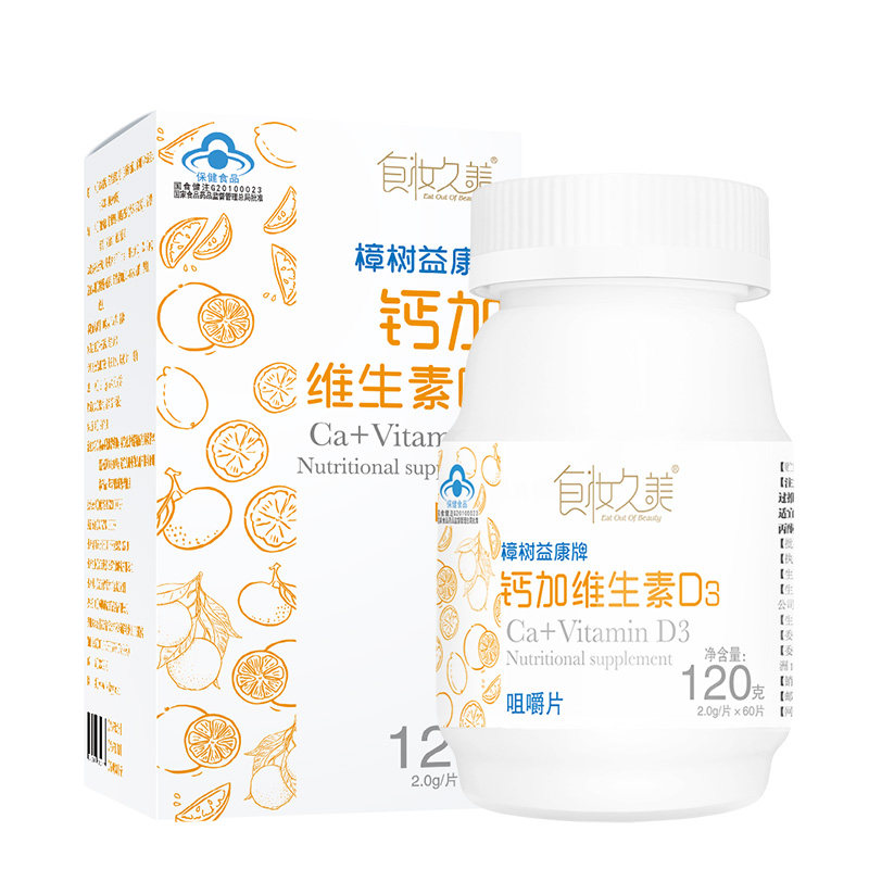 成年人钙片碳酸钙中老年d3维生素 食妆久美钙铁锌/钙镁