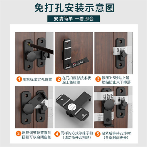 移门推拉门免打孔明装式不锈钢门扣防盗锁扣门栓插销木门90度门扣 - 图1