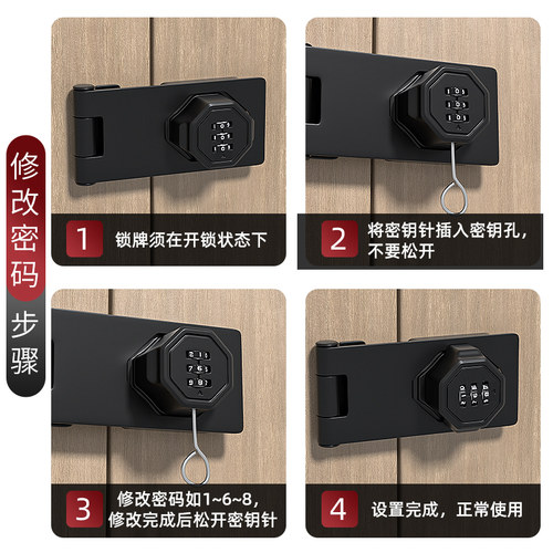 密码锁免打孔抽屉柜门锁防盗冰箱锁对开衣柜文件柜子锁推拉门锁具 - 图3