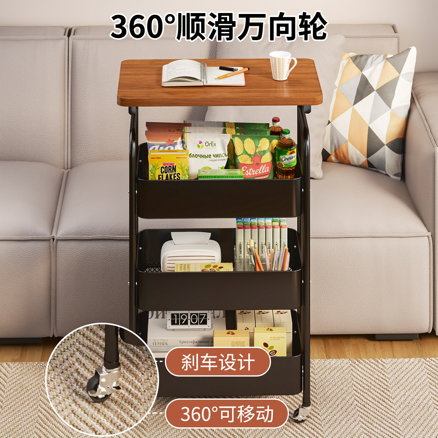 可移动茶几小推车沙发边几置物架高茶几桌子床边客厅零食床头柜子,淘宝优惠券,粉丝福利购,淘宝优惠卷