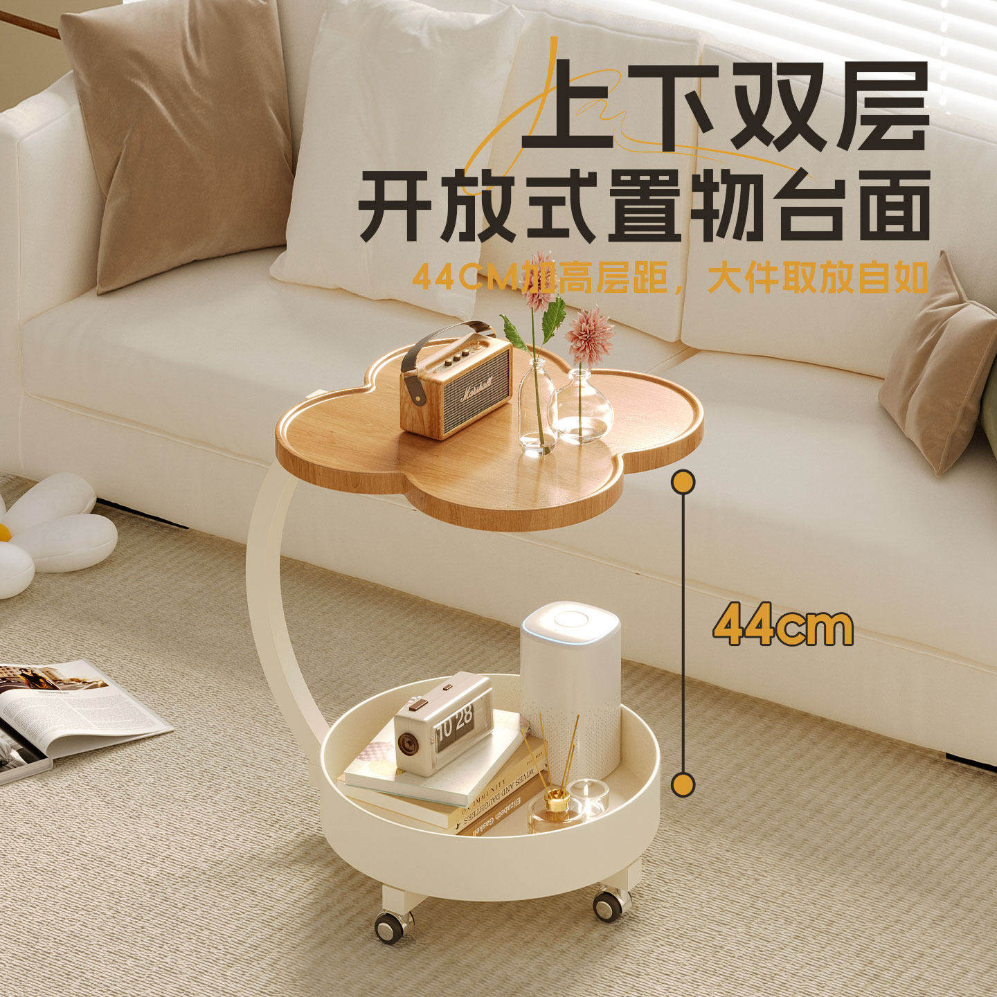 可移动小茶几侧边柜沙发边几创意床头桌子置物架客厅2025新款角几,淘宝优惠券,粉丝福利购,淘宝优惠卷