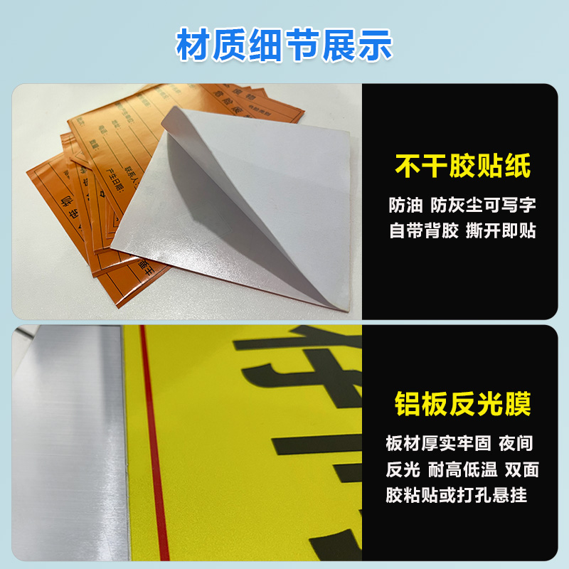 新版危险废物标识牌贴贮存场所危废间仓库暂储存间有毒警示牌国标三角危险品标志警告废弃物标签一般固体标志-图1