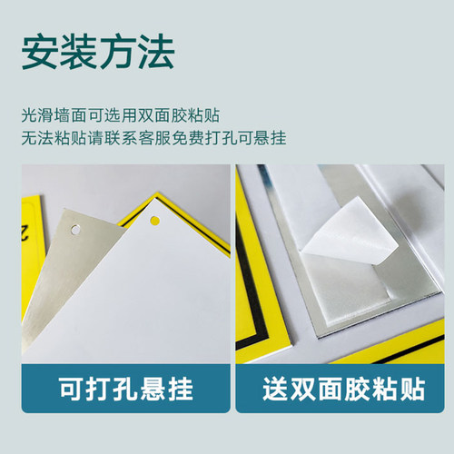 禁止混放警示标识牌车间安全生产标志语严禁烟火当心触电警告工厂仓库施工戴安全帽温馨提示吸烟区消防贴定制 - 图2