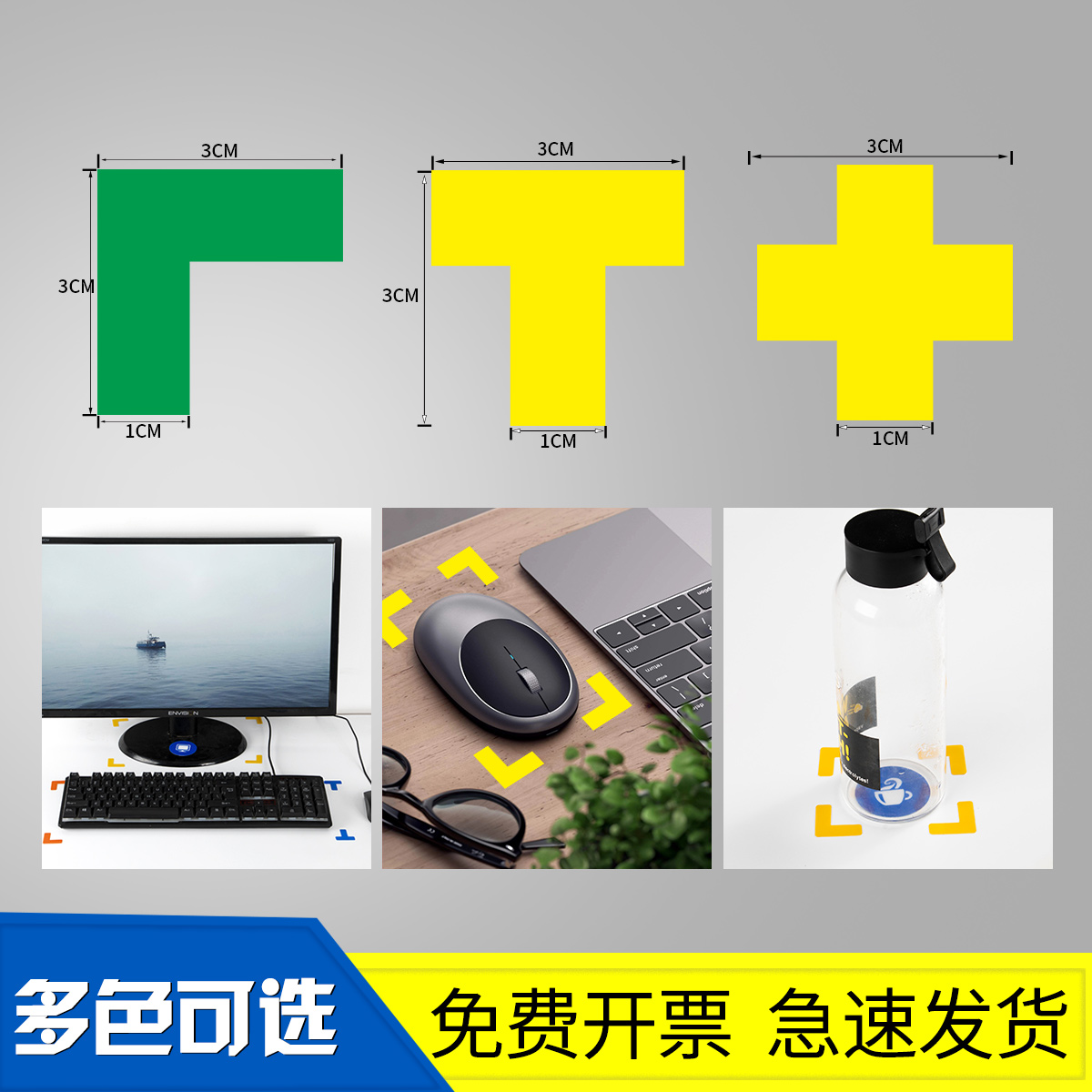 5s标识6s定位贴管理7s胶带l形桌面工厂车间厂房医院地面物品四角定置线标签黑黄警示贴十t一型定制防水信息 - 图2