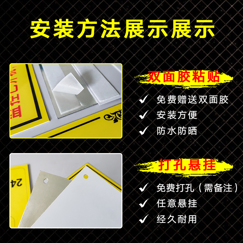 江苏地区危险废物贮存设施经营单位信息公开危废间标识牌1毫米5MM - 图3