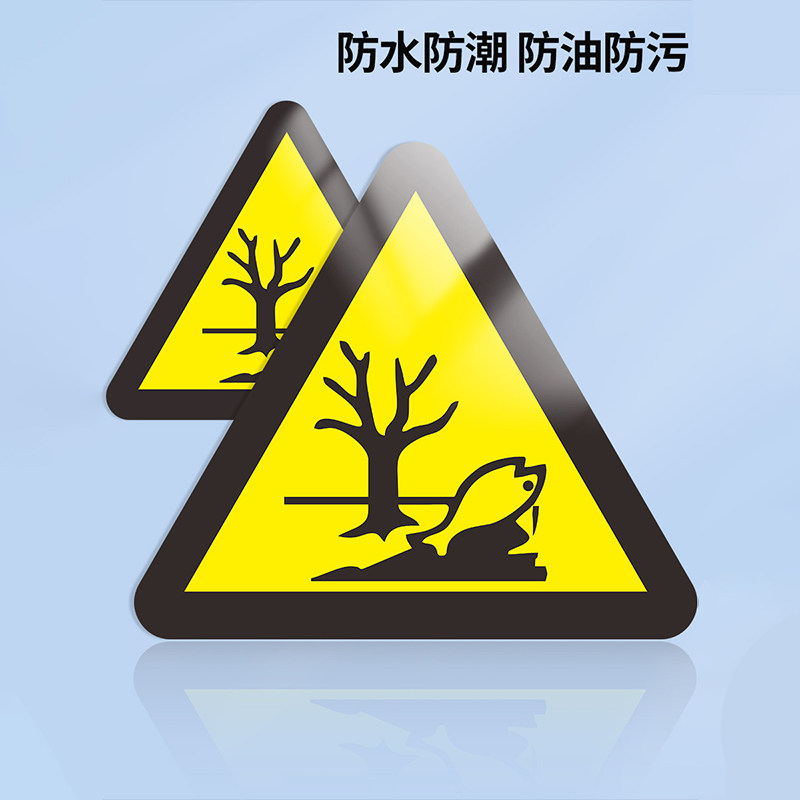 2025新国标新版危险废物标识牌危废标签不干胶环保贴纸有毒易燃爆炸贮存场所处置设备利用设施化学品标志标牌,淘宝优惠券,粉丝福利购,淘宝优惠卷