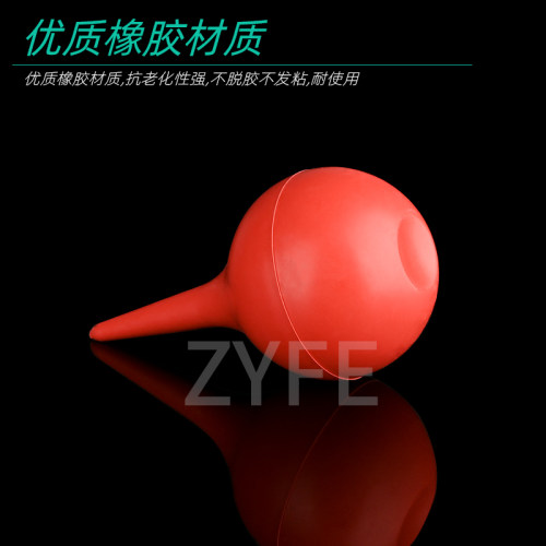 洗耳球 吹尘球皮吹子皮老虎吸耳球 电脑除尘气吹硅胶吸水球吹气球30ml  60ml  90ml 120ml - 图2