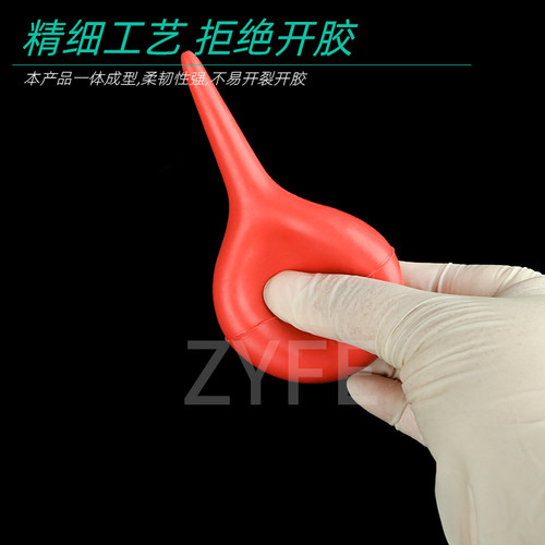 洗耳球 吹尘球皮吹子皮老虎吸耳球 电脑除尘气吹硅胶吸水球吹气球30ml  60ml  90ml 120ml - 图1