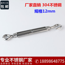 12mm 12mm 304 stainless steel flower basket screws steel wire rope chain pull tightener open body florin bolts