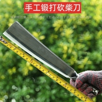 German Quality Pure Handcrafted Forged Machete Machete Knife High Manganese Steel Thickened Machete Machete Machete Multi Functional Firewood Knife Multifunctional Firewood Knife