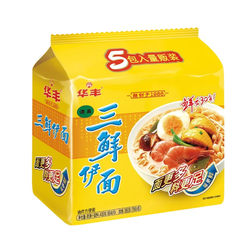 清真三鲜伊面袋装整箱原味速食方便面,淘宝优惠券,粉丝福利购,淘宝优惠卷