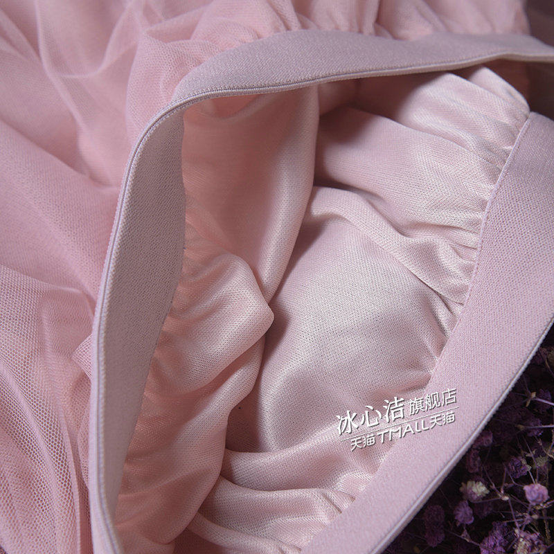 冬季纱裙不规则粉色网纱高腰半身裙 冰心洁半身裙