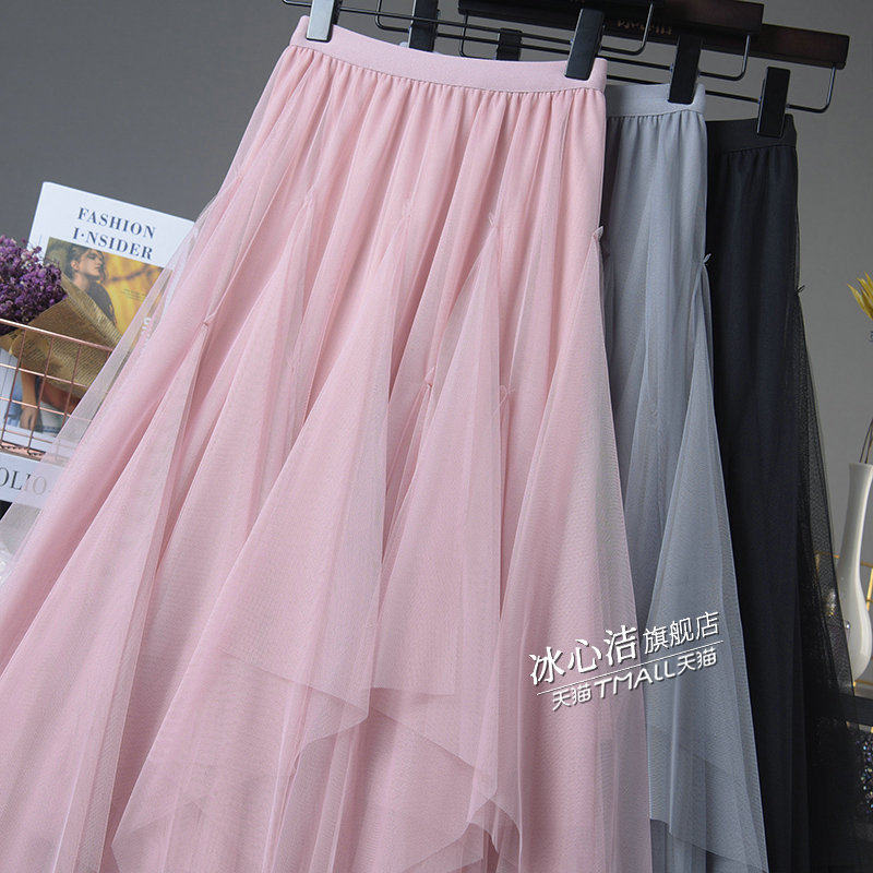 冬季纱裙不规则粉色网纱高腰半身裙 冰心洁半身裙