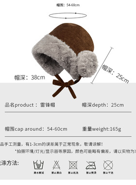 羊羔毛绒雷锋帽女冬季加厚保暖护耳帽子防寒包头帽时尚毛绒帽
