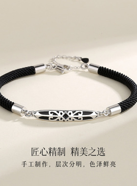 公主与骑士情侣手链一对韩版时尚手绳异地恋男女月光石情人节礼物