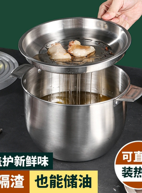 不锈钢油桶食用油猪油盆304食品