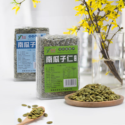 慢摇客精选 吉元南瓜子仁天然纯正无添加剂熟原味500g 袋 虎窝淘