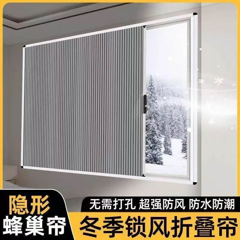 蜂巢帘日夜两用遮阳帘折叠挡风防寒保温窗帘冬季窗户防风神器,淘宝优惠券,粉丝福利购,淘宝优惠卷