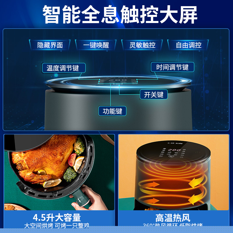 九阳凡臣专卖店九阳电烤箱家用小型新款烘焙多功能全自动空气炸锅烤箱一体机1