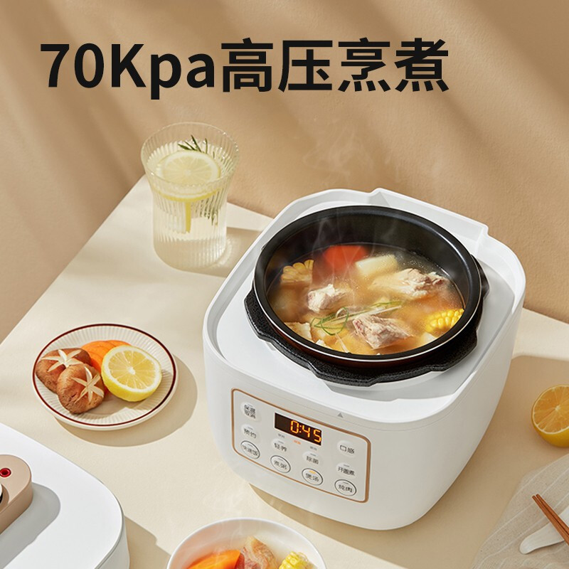 九阳凡臣专卖店九阳电压力锅小型家用迷你电高压锅饭煲1-2人3多功能旗舰正品2