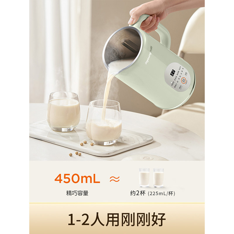 九阳豆浆机家用触屏智能预约免滤破壁机烹饪机搅拌料理机厨房电器