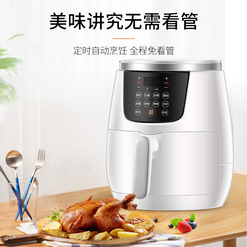 九阳凡臣专卖店九阳空气炸锅家用多功能鸡翅薯条机全自动大容量无油空气电炸锅3
