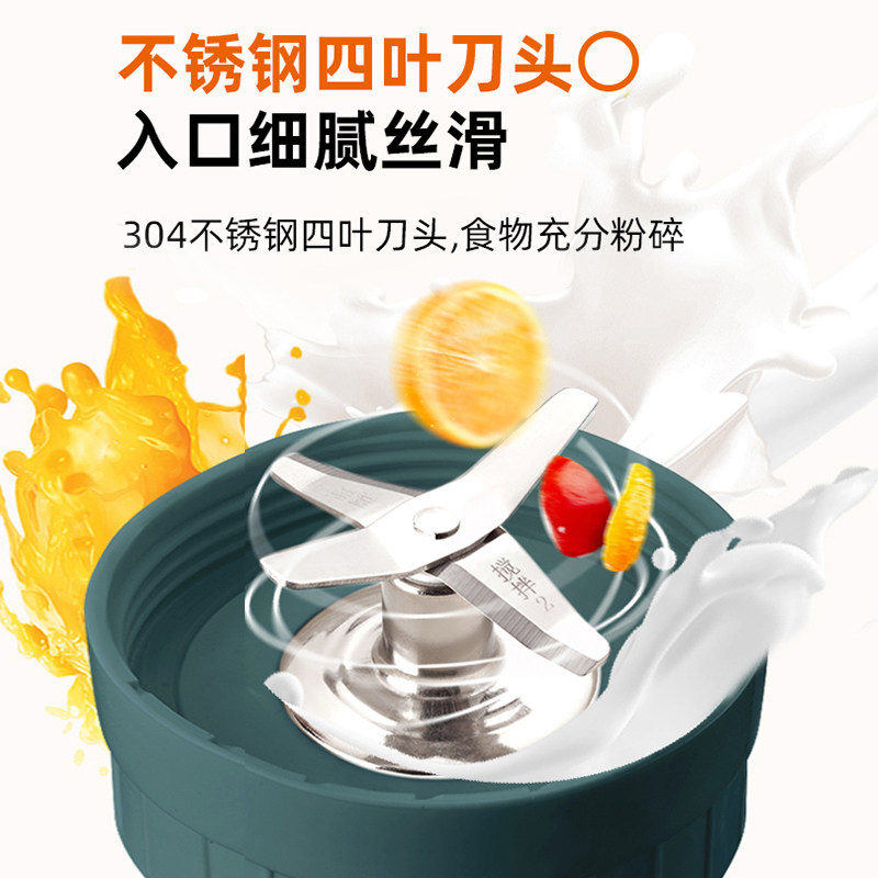 九阳家用小型全自动多功磨粉果汁机 九阳凡臣榨汁机
