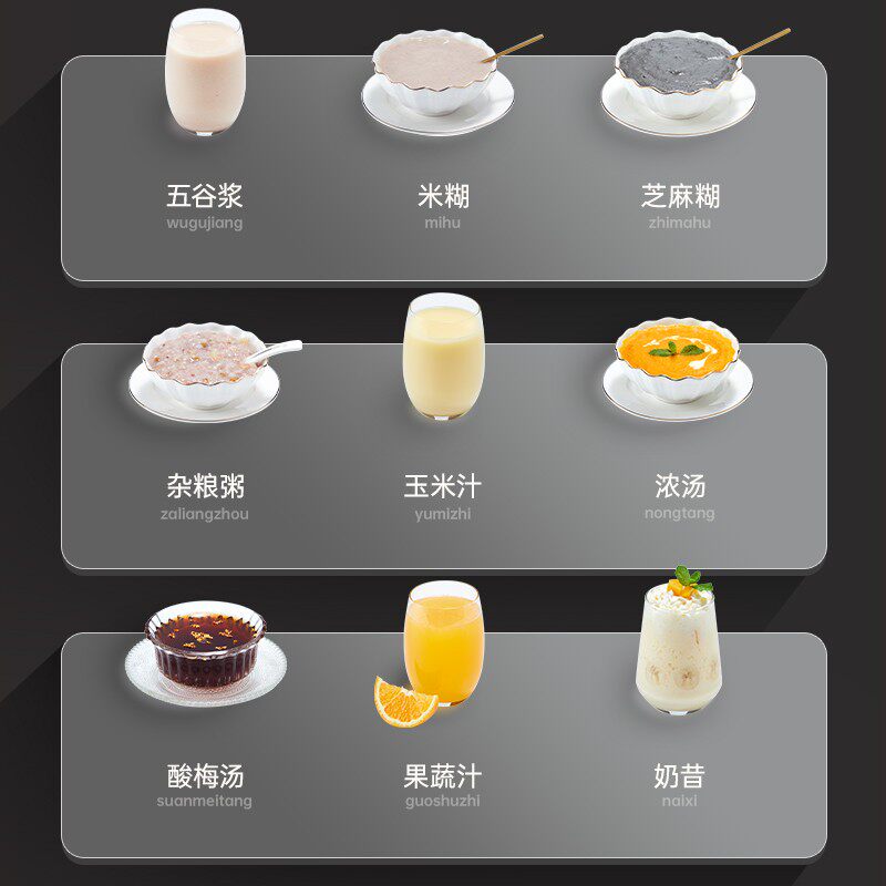 九阳家用全自动多功能破壁煮豆浆机 九阳凡臣豆浆机