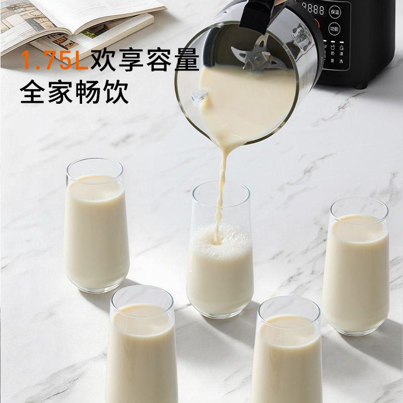 九阳豆浆机全自动多功能破壁机免过滤烹饪机搅拌料理机厨房电器