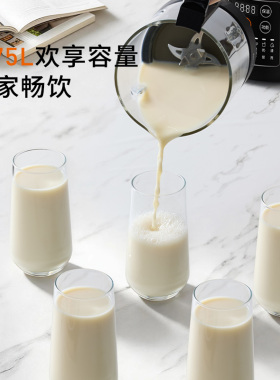 九阳豆浆机家用全自动煮大容量