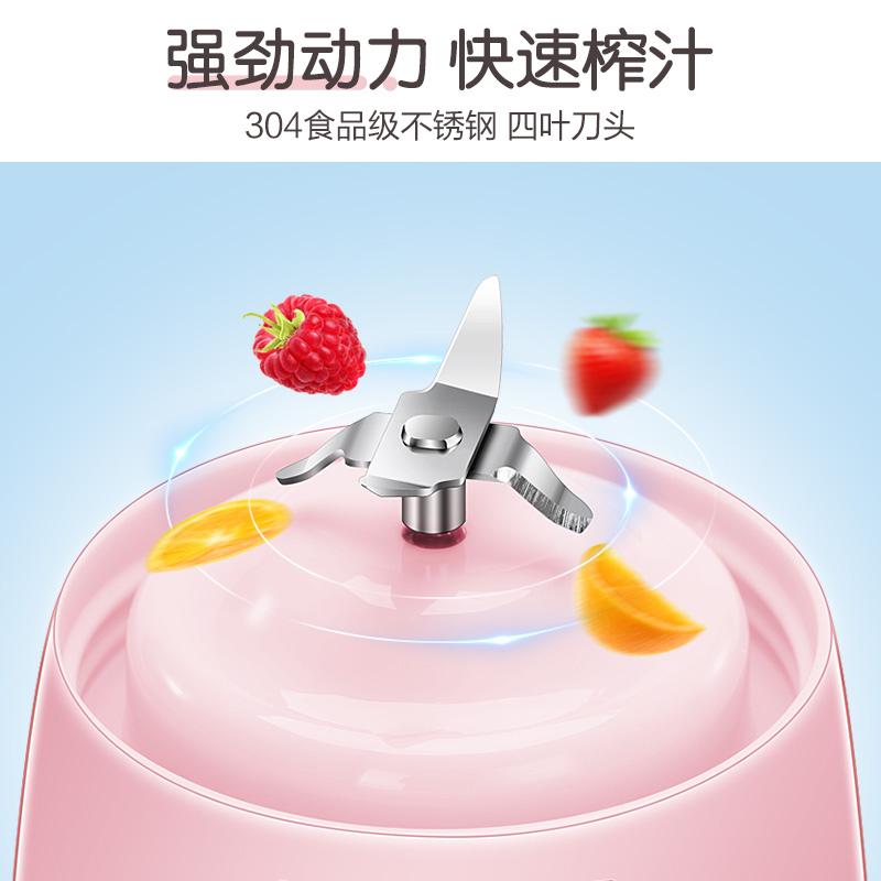 九阳凡臣专卖店九阳榨汁机家用水果小型便携式多功能炸果汁机打电动全自动榨汁杯3