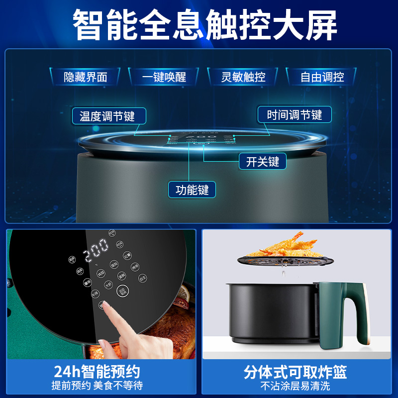 九阳凡臣专卖店九阳空气炸锅家用十大品牌大容量烤箱电炸锅一体多功能新款2